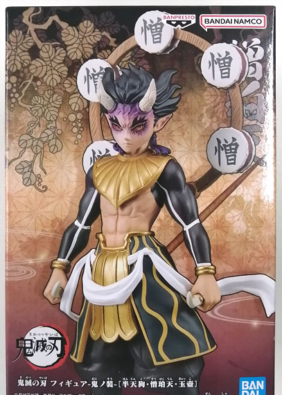 BANDAI SPIRITS Demon Slayer: Kimetsu no Yaiba Figure -Oni no Sou- [Hantengu, Zohakuten, Gyokko] Zohakuten Bild 1