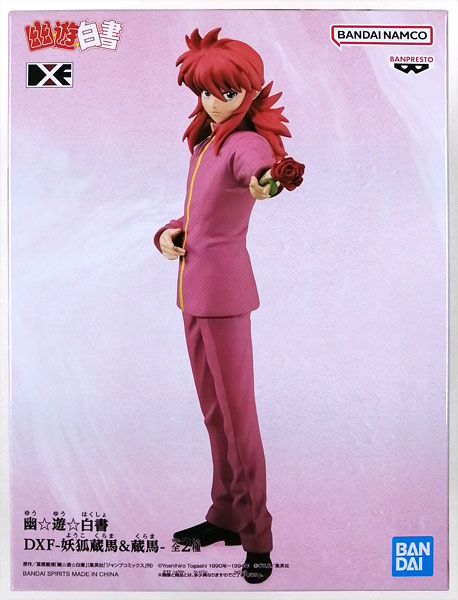 BANDAI SPIRITS YuYu Hakusho DXF -Youko Kurama & Kurama- Kurama (Game-prize)