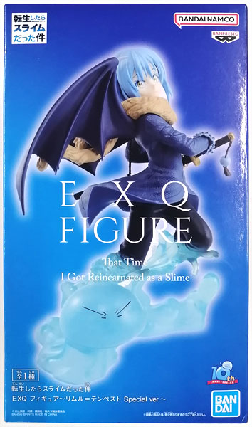 BANDAI SPIRITS That Time I Got Reincarnated as a Slime EXQ Figure -Rimuru Tempest Special ver.- (Game-prize)