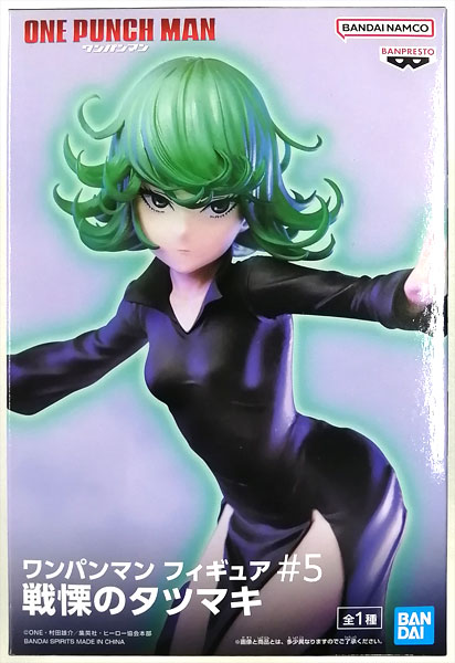 BANDAI SPIRITS One-Punch Man Figure #5 Tornado of Terror (Game-prize)