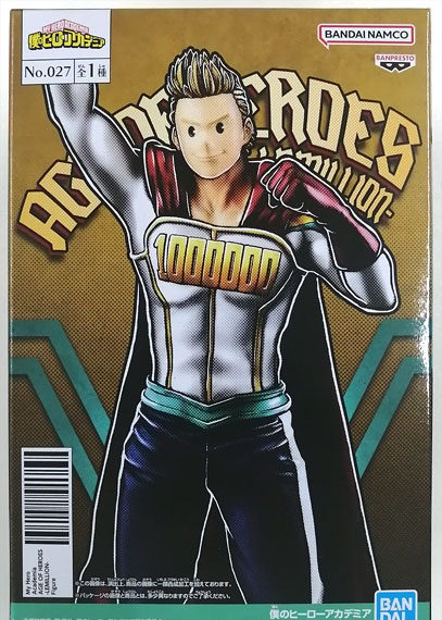 BANDAI SPIRITS My Hero Academia AGE OF HEROES -LEMILLION- II