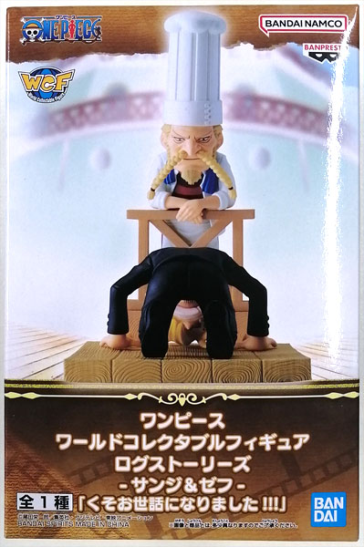 BANDAI SPIRITS ONE PIECE World Collectable Figure Log Stories -Sanji & Zeff- "I lived under your crap-roof!!!!!" (Game-prize) Bild 1
