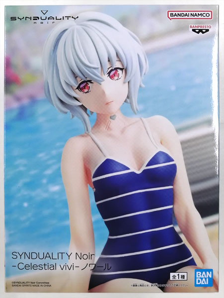 BANDAI SPIRITS SYNDUALITY Noir -Celestial vivi- Noir (Game-prize)