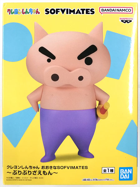 BANDAI SPIRITS Crayon Shin-chan Large SOFVIMATES -Buriburizaemon- (Game-prize)