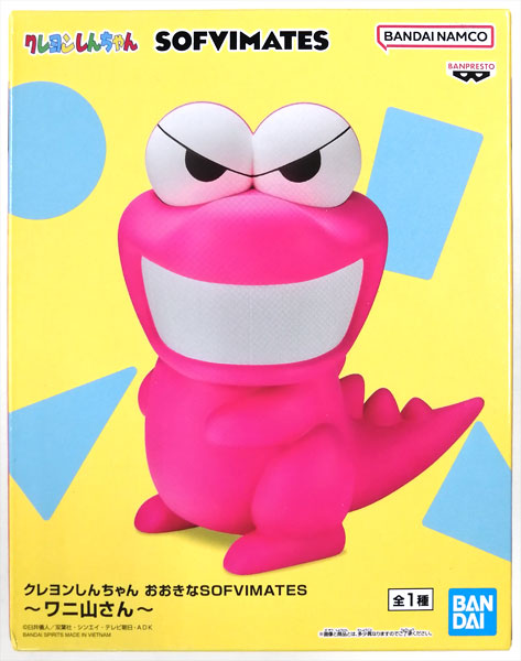 BANDAI SPIRITS Crayon Shin-chan Large SOFVIMATES -Waniyama-san-