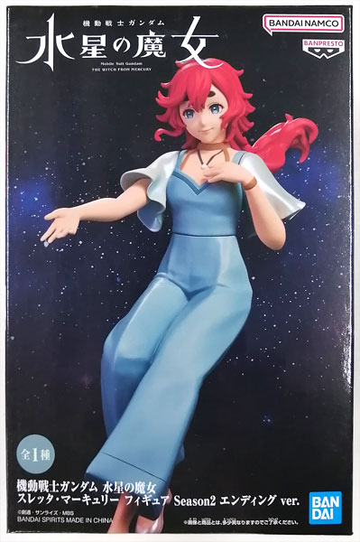 BANDAI SPIRITS Mobile Suit Gundam: the Witch from Mercury Suletta Mercury Figure Season2 Ending ver. (Game-prize)