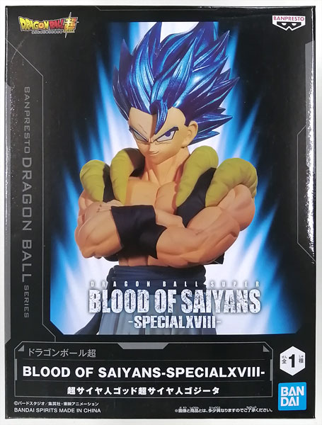 BANDAI SPIRITS Dragon Ball Super BLOOD OF SAIYANS -SPECIALXVIII- Super Saiyan God Super Saiyan Gogeta (Game-prize) รูปภาพ 1