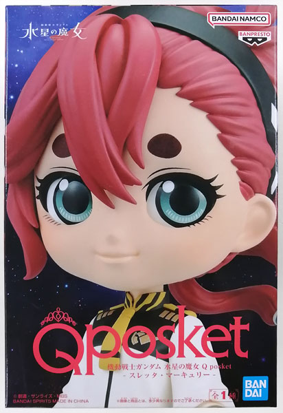 BANDAI SPIRITS Mobile Suit Gundam: the Witch from Mercury Q posket -Suletta Mercury- (Game-prize)