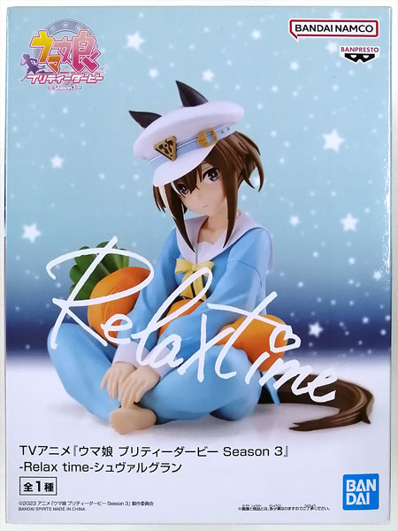 BANDAI SPIRITS TV Anime "Umamusume Pretty Derby Season 3" -Relax time- Cheval Grand (Game-prize) รูปภาพ 1