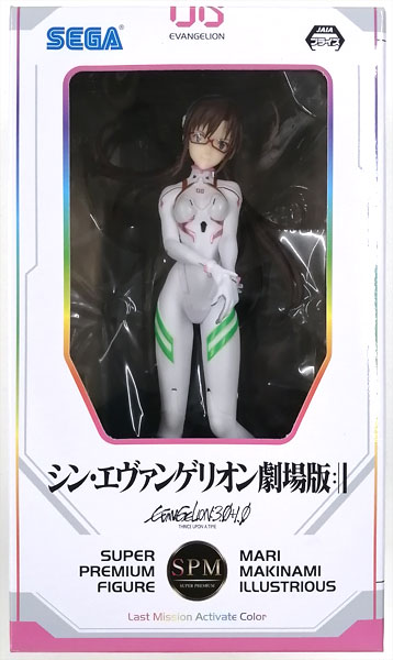 SEGA Evangelion: 3.0+1.0 Thrice Upon a Time Super Premium Figure "Mari Makinami Illustrious" -Last Mission Activate Color- (Game-prize)