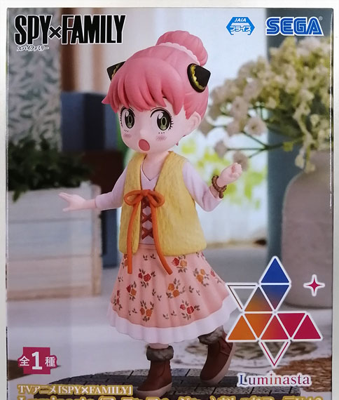 SEGA TV Anime "Spy x Family" Luminasta (Anya Forger) Fashionable Coordinate Vol.3 Bild 1
