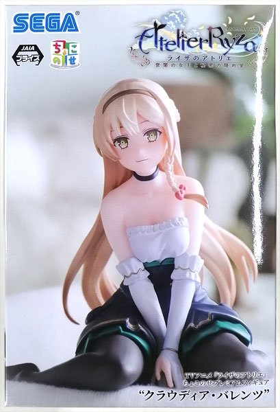SEGA TV Anime "Atelier Ryza" Chokonose Premium Figure "Klaudia Valentz" (Game-prize)