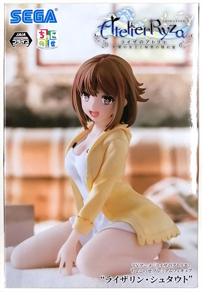 SEGA TV Anime "Atelier Ryza" Chokonose Premium Figure "Reisalin Stout" (Game-prize)