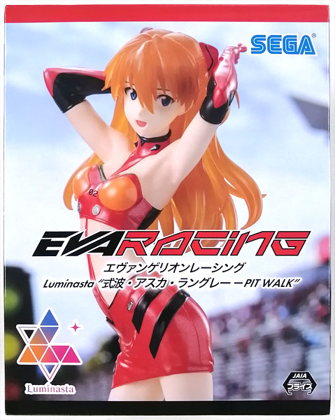 SEGA Evangelion Racing Luminasta "Asuka Langley Shikinami - PIT WALK" (Game-prize)