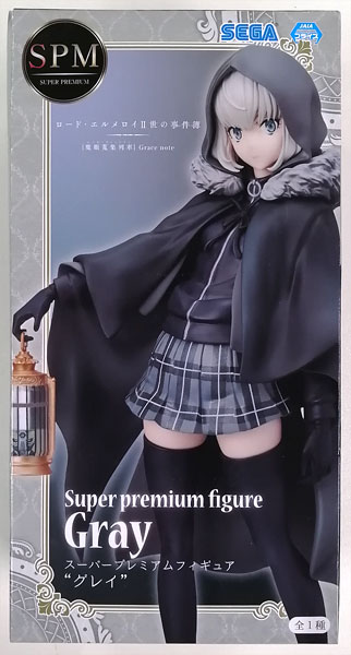 SEGA Lord El-Melloi II no Jikenbo -Mystic Eyes Collection Train Grace note- Super Premium Figure "Gray" (Game-prize)