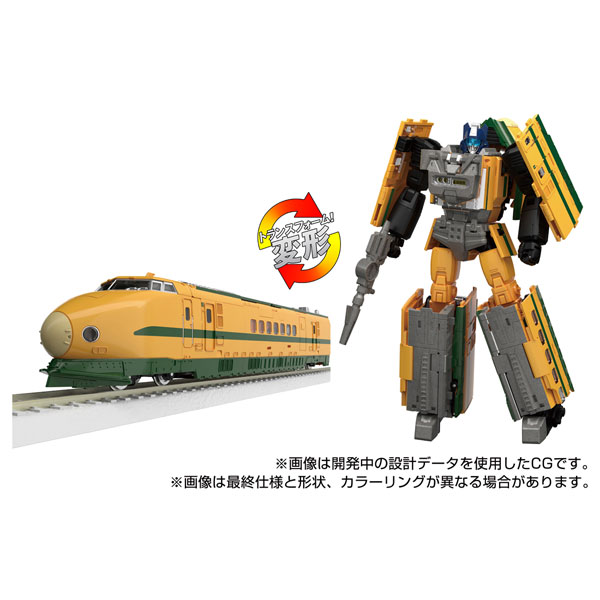 Takara Tomy Transformers MPG-08 Trainbot Yamabuki Bild 1