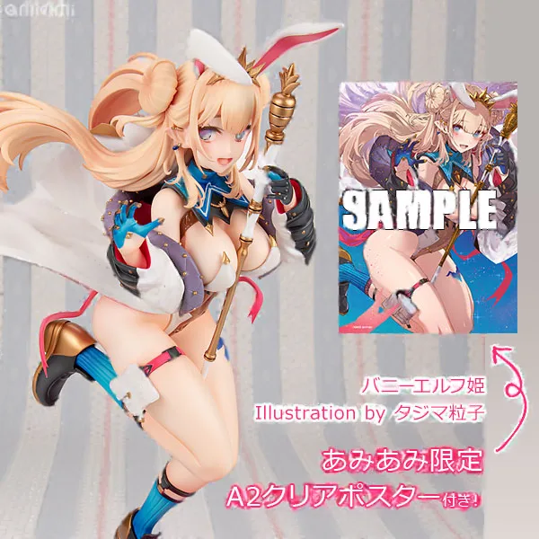 Gentlemen [Exclusive Bonus] Bunny Elf Princess Illustration by Tajima Ryushi 1/6 Complete Figure image 1