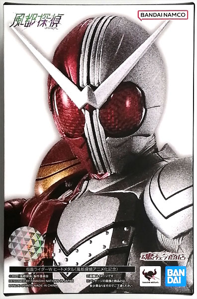 BANDAI SPIRITS S.H.Figuarts (Shinkocchou Seihou) Kamen Rider W HeatMetal (Fuuto Tantei Anime Start Commemoratio) (BD Fuuto Tantei Blu-ray BOX Latter Vol. Bundled Item) Bild 1
