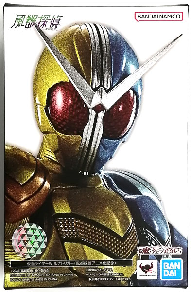 BANDAI SPIRITS S.H.Figuarts (Shinkocchou Seihou) Kamen Rider W LunaTrigger (Fuuto Tantei Anime Start Commemoratio) (BD Fuuto Tantei Blu-ray BOX First Vol. Bundled Item) image 1
