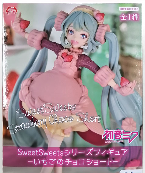 FURYU Hatsune Miku SweetSweets Series Figure -Strawberry Chocolate Shortcake- gambar 1
