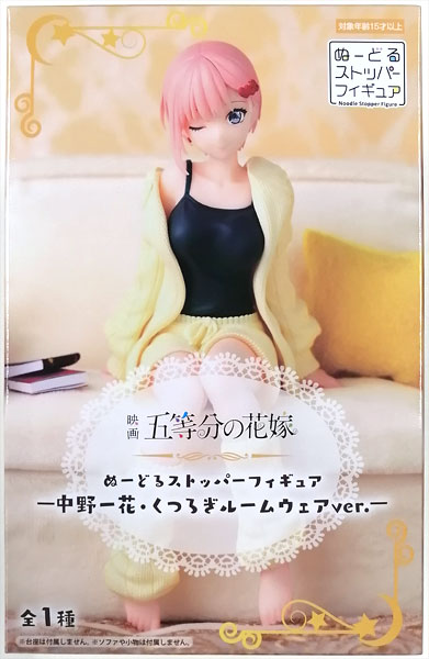 FURYU Movie "The Quintessential Quintuplets" Noodle Stopper Figure -Ichika Nakano Comfortable Loungewear- (Game-prize)