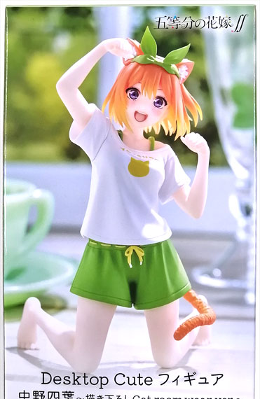 Taito 五等分の花嫁 スペシャルフィギュア 中野四葉 -新規イラスト 猫ルームウェアver.- 画像 1