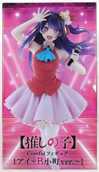 Taito [Oshi no Ko] Coreful Figure Ai -B-Komachi ver.- (Game-prize)