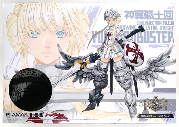 Max Factory PLAMAX GO-01ex GODZ ORDER Godwing Celestial Knight Yuri Godbuster Plated Ver. Plastic Model (Amazon.co.jp Exclusive)