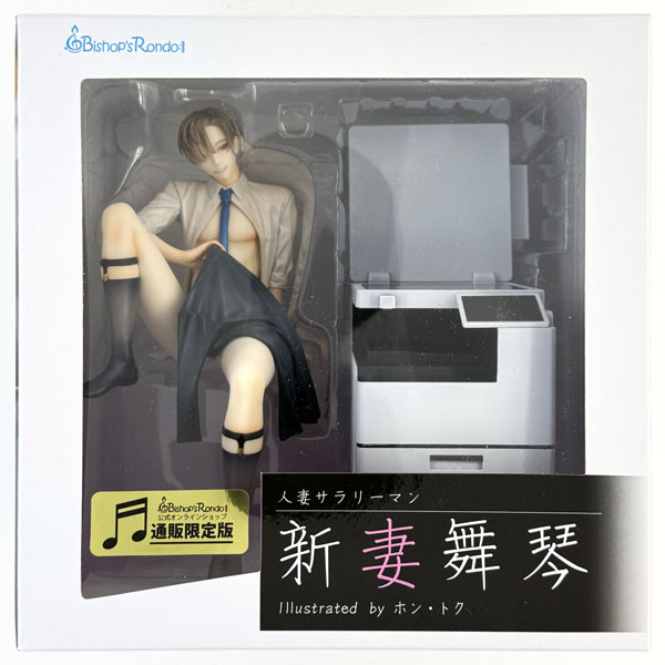 Bishop's Rondo Hon Toku Hitozuma Salary Man Makoto Niizuma Limited Edition 1/8 Complete Figure (Bishop's Rondo Online Shop Exclusive)