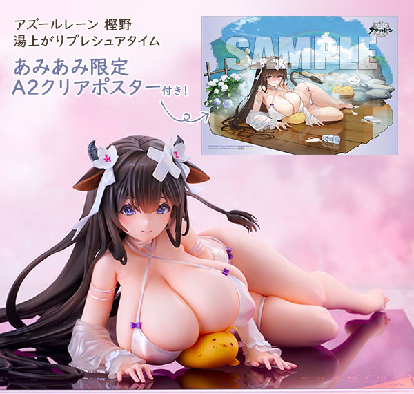 MIMEYOI [Bonus] Azur Lane Kashino Hot Springs Relaxation 1/4 Complete Figure Bild 1