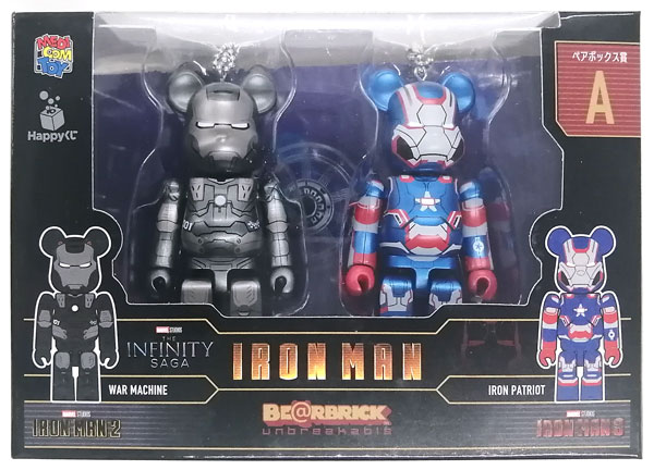 Sunny Side Up Happy Kuji "BE@RBRICK" MARVEL Infinity SAGA "IRON MAN" Pair Box Prize A [WAR MACHINE] & [IRON PATRIOT] (Game-prize)