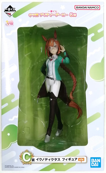 BANDAI SPIRITS Ichiban Kuji Umamusume Pretty Derby Vol.8 C Prize - Ikuno Dictus Figure (Game-prize)