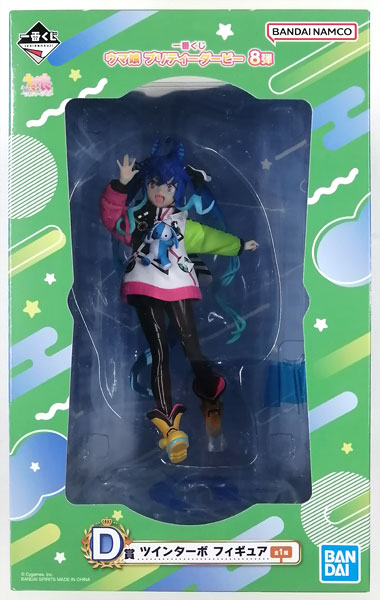 BANDAI SPIRITS Ichiban Kuji Umamusume Pretty Derby Vol.8 D Prize - Twin Turbo Figure (Game-prize)