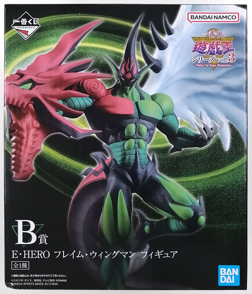 BANDAI SPIRITS Ichiban Kuji Yu-Gi-Oh! Series vol.3 -Wake Up Your Memories- B Prize - E HERO Flame Wingman Figure (Game-prize)