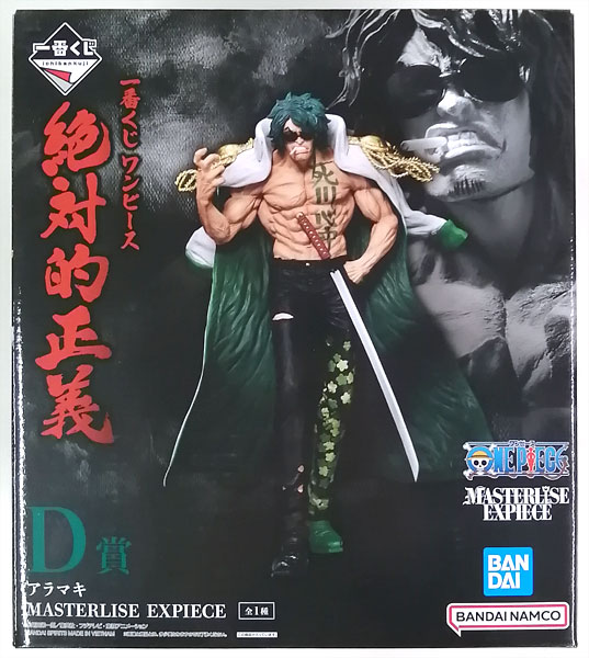 BANDAI SPIRITS Ichiban Kuji ONE PIECE Absolute Justice D Prize - Aramaki MASTERLISE EXPIECE (Game-prize)
