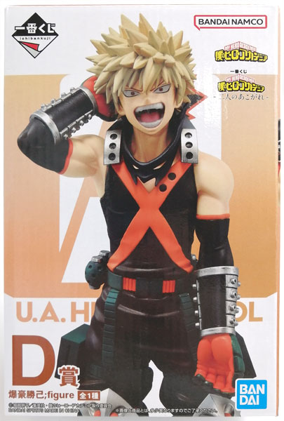 BANDAI SPIRITS Ichiban Kuji My Hero Academia -Futari no Akogare- D Prize - Katsuki Bakugo: figure (Game-prize)