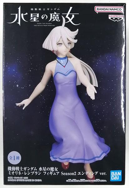 BANDAI SPIRITS Mobile Suit Gundam: the Witch from Mercury Miorine Rembran Figure Season2 Ending ver. (Game-prize)