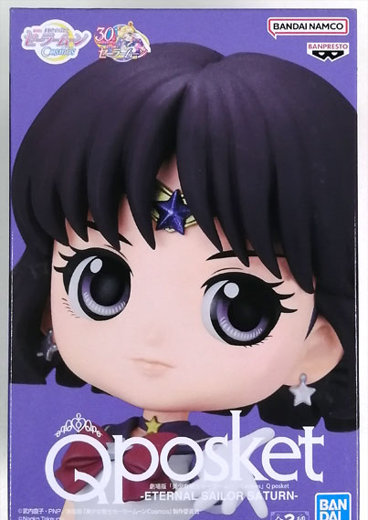 BANDAI SPIRITS Movie "Sailor Moon Cosmos" Q posket -ETERNAL SAILOR SATURN- A รูปภาพ 1