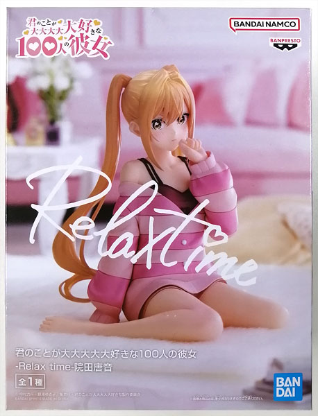 BANDAI SPIRITS 君のことが大大大大大好きな100人の彼女 -Relax time- 院田唐音 (게임경품)