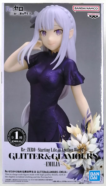 BANDAI SPIRITS Re:ZERO -Starting Life in Another World- GLITTER & GLAMOURS -EMILIA- (Game-prize)