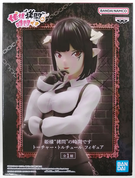 BANDAI SPIRITS TV Anime "Tis Time for "Torture," Princess" Torture Tortura Figure (Game-prize)