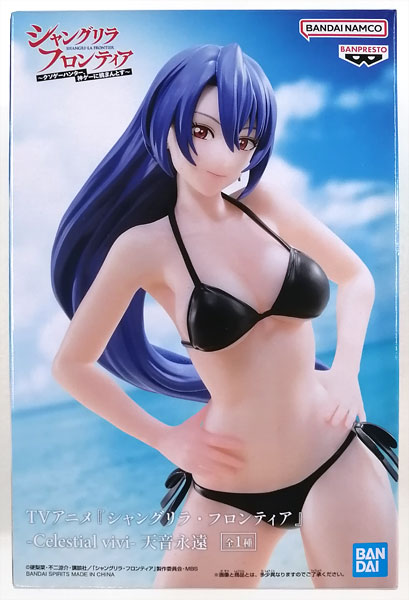 BANDAI SPIRITS TV Anime "Shangri-La Frontier" -Celestial vivi- Towa Amane (Game-prize)