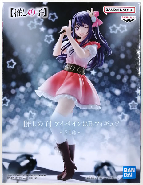 BANDAI SPIRITS [【최애의 아이】] 아이 -사인은 B- 피규어 (게임경품)