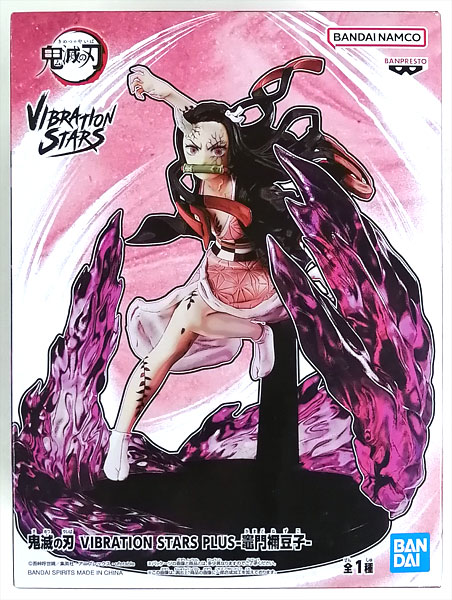 BANDAI SPIRITS Demon Slayer: Kimetsu no Yaiba VIBRATION STARS PLUS -Nezuko Kamado- (Game-prize)