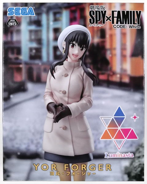 SEGA "Movie Spy x Family CODE: White" Luminasta (Yor Forger) (Game-prize)