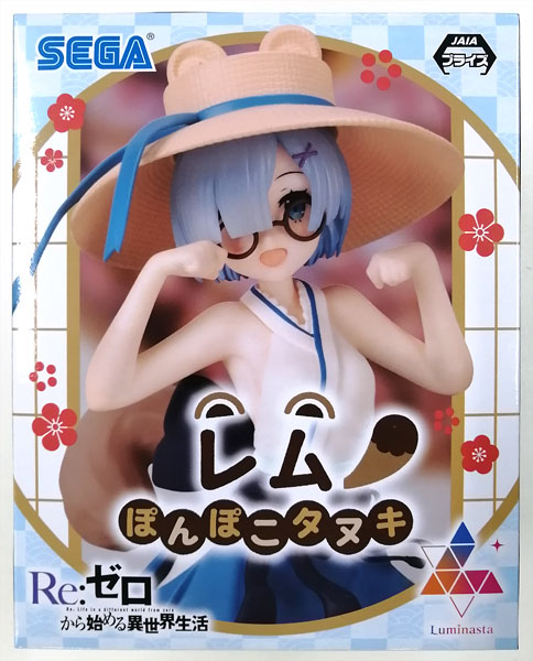 SEGA Re:ZERO -Starting Life in Another World- Luminasta "Rem" -Ponpoko Tanuki- (Game-prize) Bild 1