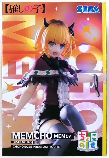 SEGA [Oshi no Ko] Chokonose Premium Figure "Mem-Cho" (Game-prize)