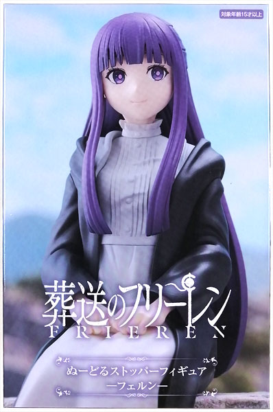FURYU Frieren: Beyond Journey's End Noodle Stopper Figure -Fern- (Game-prize)