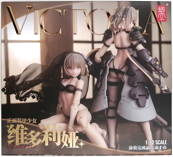 Snail Shell Front Armor Girl Victoria 1/12 Complete Model Action Figure