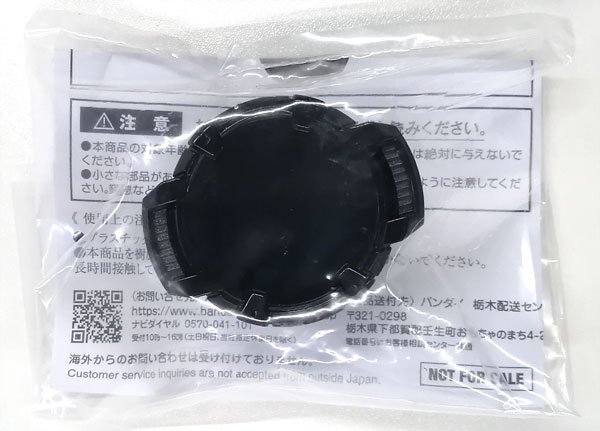 Bandai Kamen Rider Geats The End Rider Core ID (BANDAI OFFICIAL TOY SHOP Exclusive) gambar 1